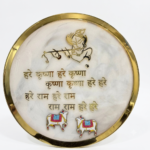 Krishna Maha Mantra Resin Plaque