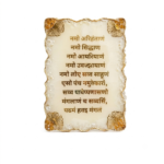 Handcrafted Spiritual Resin Plaque