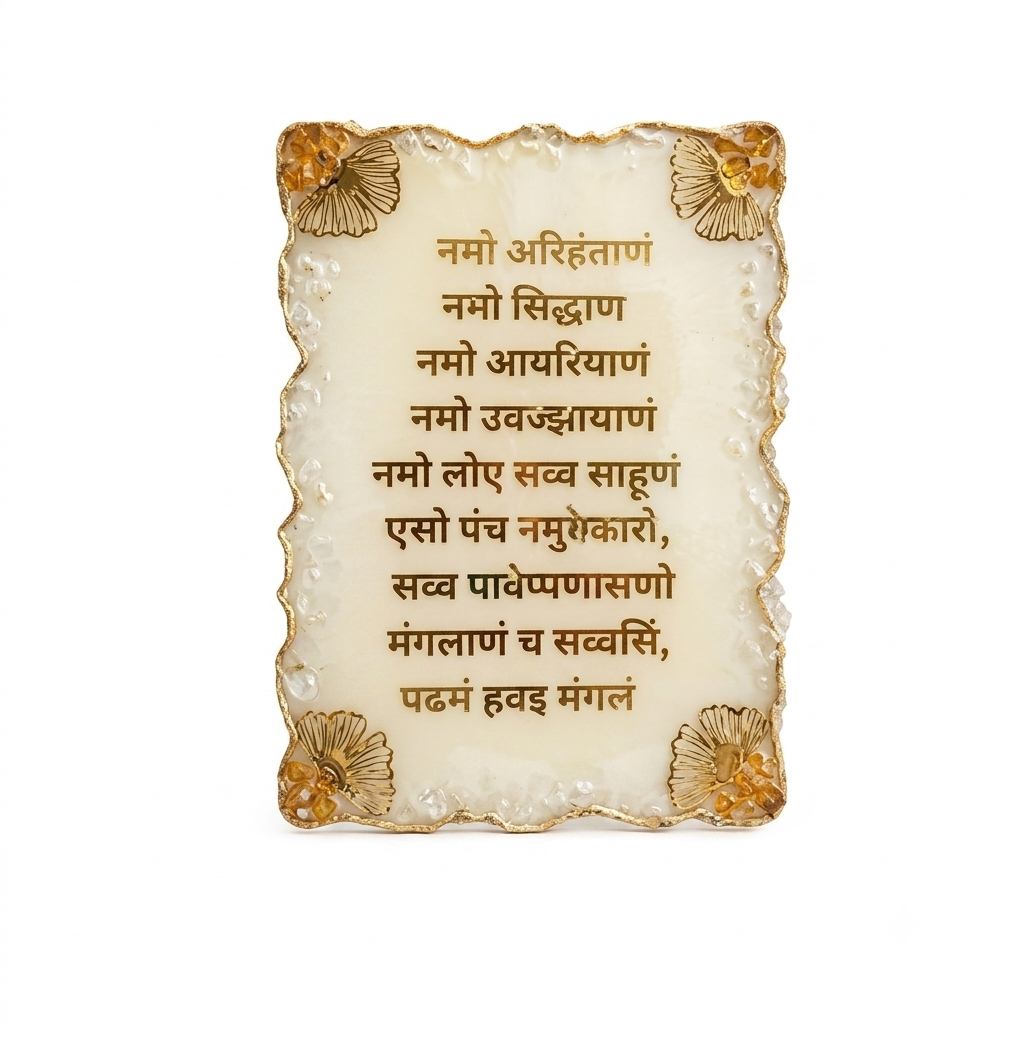 Gemini_Generated_Image_7xkwfj7xkwfj7xkw Handcrafted Spiritual Resin Plaque - Image 1