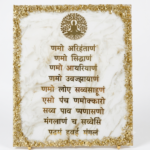 Navkar Mantra Resin Art Plaque